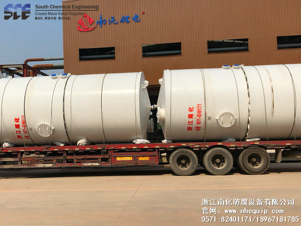 鋰電行業（yè）PPH儲罐