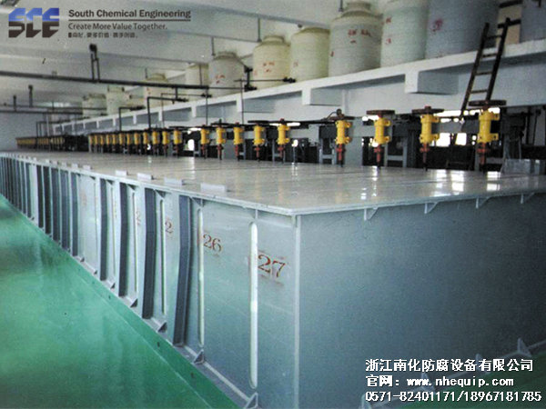 PVC萃（cuì）取槽