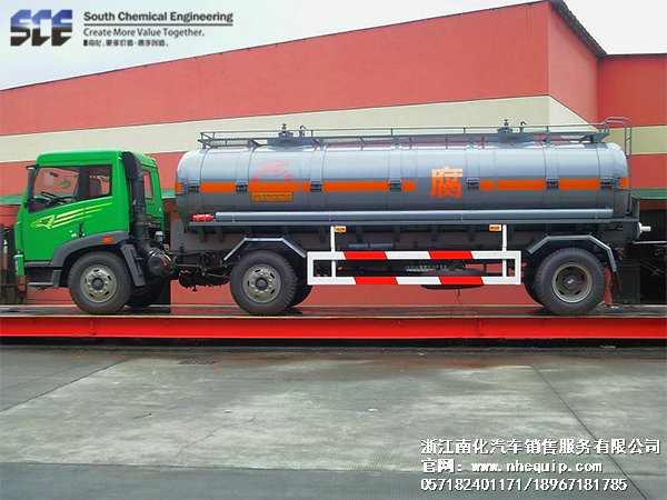 液堿運輸槽罐（guàn）