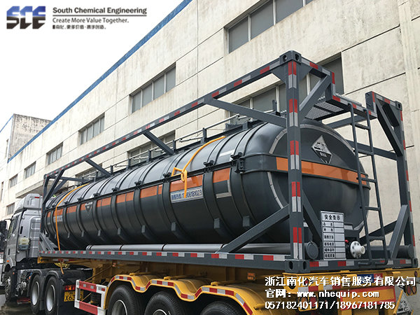 塑料罐式（shì）集裝箱