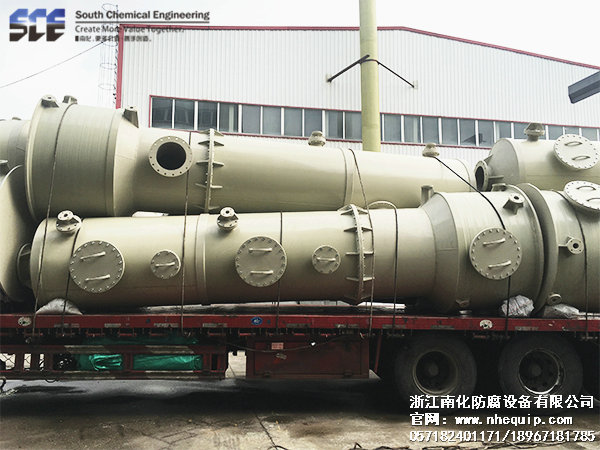 響水***科技（jì）化工有限公司