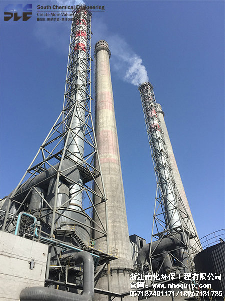 內蒙古**化工（gōng）有限（xiàn）公司（sī）