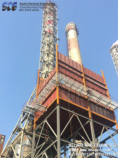 內蒙（méng）古**化工有限公司