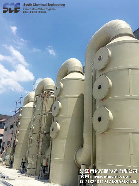 塑（sù）料旋流板塔