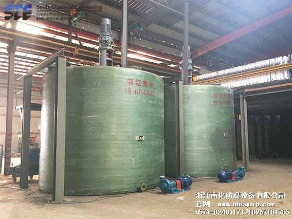 德清***環保科技有限公司