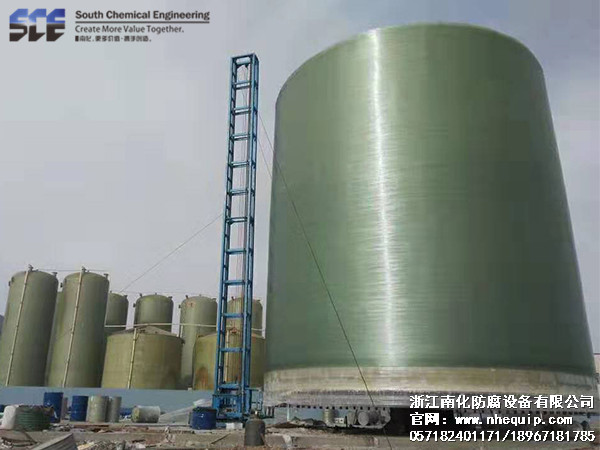 玻璃鋼大型儲（chǔ）罐（guàn）