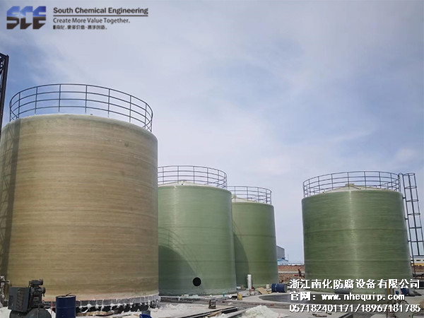 玻璃（lí）鋼定（dìng）製大罐