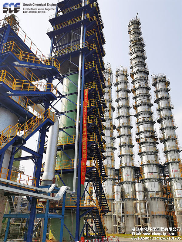 浙江**己內酰胺有限（xiàn）責任公司