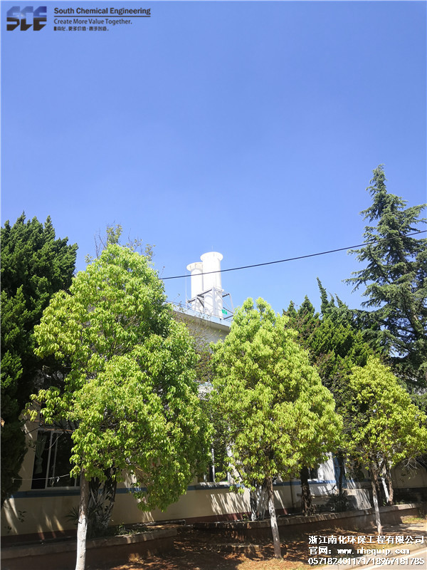 雲南**儀器有限公司