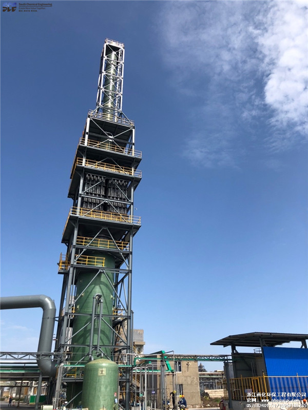 江蘇**有限公司（sī）——年（nián）產30萬噸硫磺製酸硫酸尾氣雙氧水（shuǐ）脫硫（liú）改造