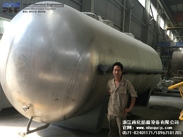 不（bú）鏽鋼臥式儲（chǔ）罐