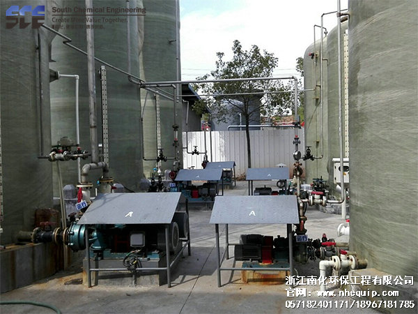 1552052648998939.jpg 綠康生化3.jpg