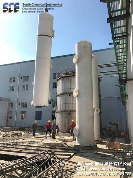 1552284939850738.jpg PPH吸收塔(tǎ)2.jpg