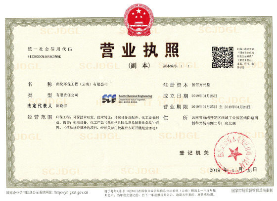 1558404298832707.jpg 1558403155642784.jpg