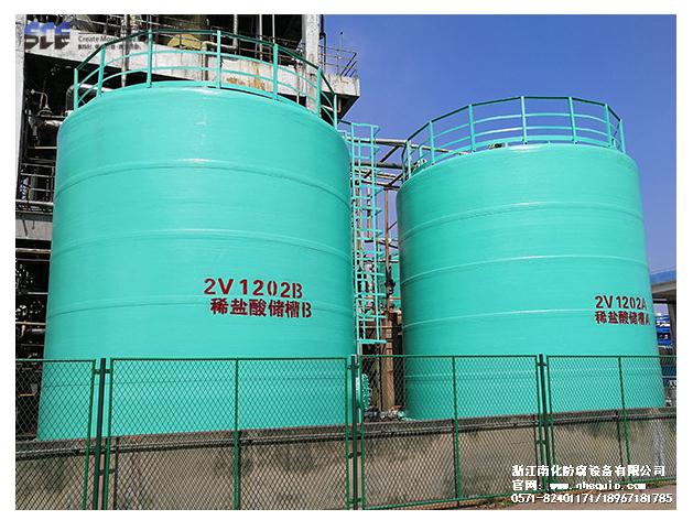 稀硫酸儲罐（guàn）