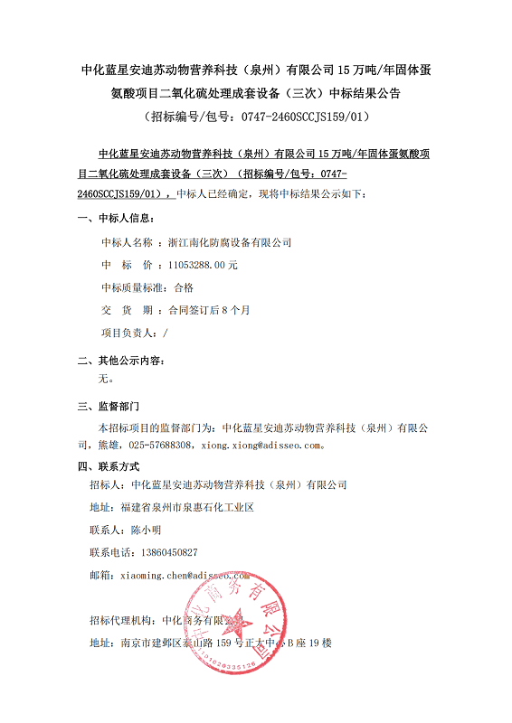 1736220820206628.png 微信(xìn)圖片_20250107113241.png