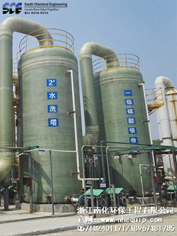 宜昌**化工有限（xiàn）公司